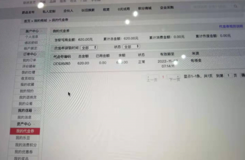 再舊的本本也能換錢！體驗(yàn)聯(lián)想服務(wù)以舊換新活動(dòng)