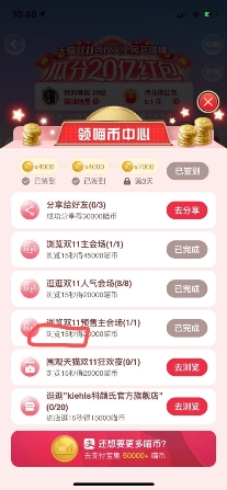 最牛薅羊毛黨！省50%拿下這些大牌化妝品！