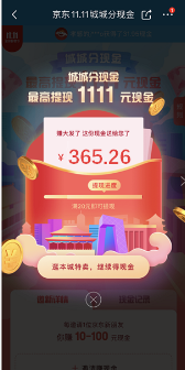最牛薅羊毛黨！省50%拿下這些大牌化妝品！