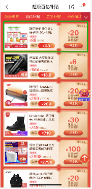 最牛薅羊毛黨！省50%拿下這些大牌化妝品！