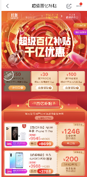 最牛薅羊毛黨！省50%拿下這些大牌化妝品！