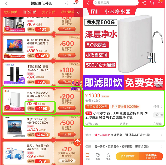 京東雙11價(jià)格真瘋狂，美的4L電飯煲全網(wǎng)最低價(jià)只要199元