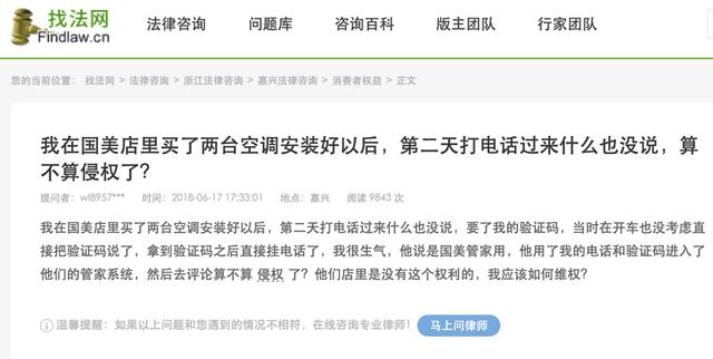 薅完優(yōu)惠券羊毛之后，怎么薅京東服務(wù)的羊毛？