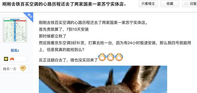 薅完優(yōu)惠券羊毛之后，怎么薅京東服務(wù)的羊毛？