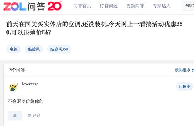 薅完優(yōu)惠券羊毛之后，怎么薅京東服務(wù)的羊毛？