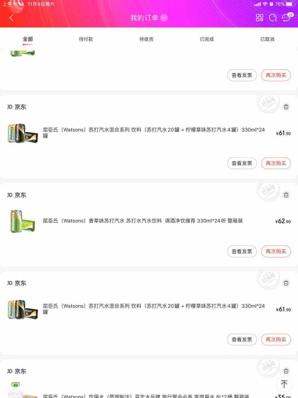 薅完優(yōu)惠券羊毛之后，怎么薅京東服務(wù)的羊毛？