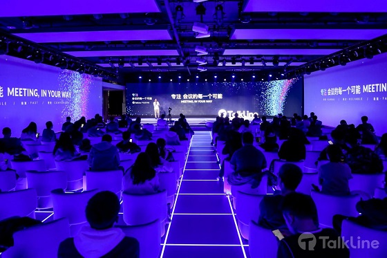 TalkLine視頻會議上線，探索會議的無限可能
