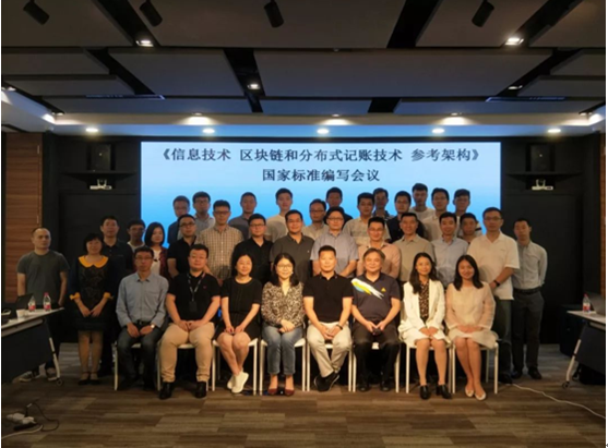 好撲踐行學(xué)術(shù)研究與工程實踐有機結(jié)合，深化區(qū)塊鏈技術(shù)自主創(chuàng)新