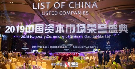尚德機構榮膺“最具成長性科技中概股上市公司”