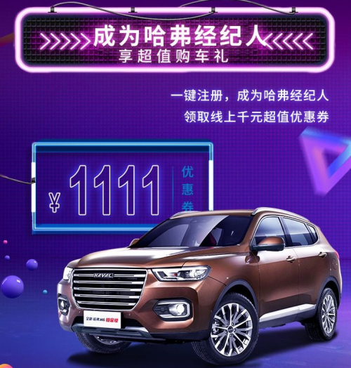 從雙十一引發(fā)的思考，傳統(tǒng)車(chē)企該如何玩轉(zhuǎn)營(yíng)銷(xiāo)變革？