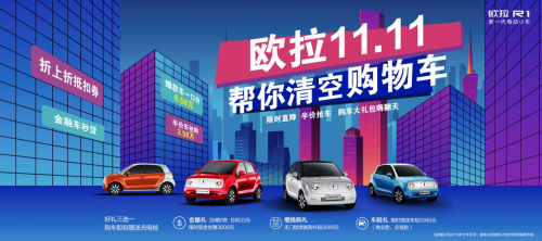 從雙十一引發(fā)的思考，傳統(tǒng)車(chē)企該如何玩轉(zhuǎn)營(yíng)銷(xiāo)變革？