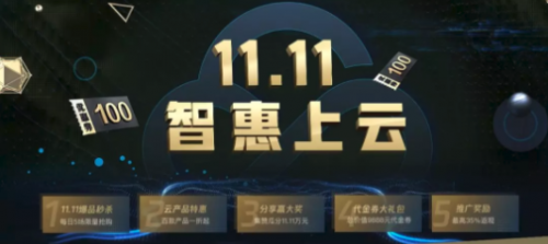 華為云等HAT云主機評測：到底買誰？