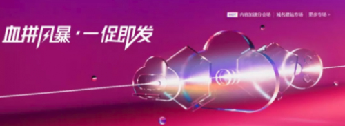 華為云等HAT云主機評測：到底買誰？
