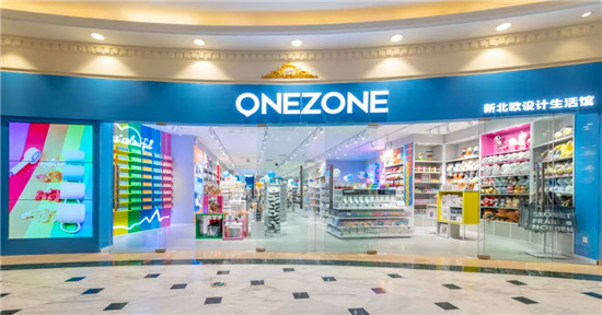 ONEZONE跨界愛馬仕視覺設(shè)計(jì)師，打造大牌設(shè)計(jì)親民價(jià)格