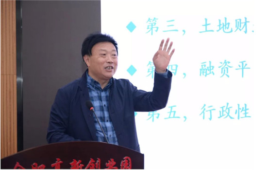 合創(chuàng)匯—2019年合肥高新區(qū)科技企業(yè)孵化器高級(jí)管理人員培訓(xùn)班圓滿(mǎn)舉辦