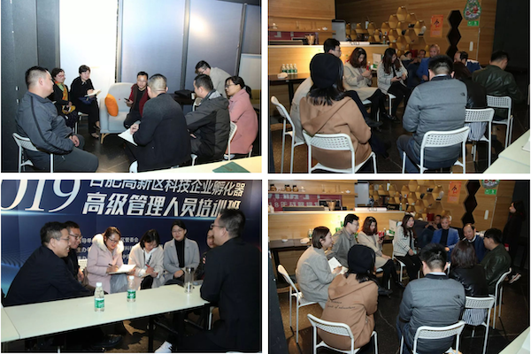 合創(chuàng)匯—2019年合肥高新區(qū)科技企業(yè)孵化器高級(jí)管理人員培訓(xùn)班圓滿(mǎn)舉辦