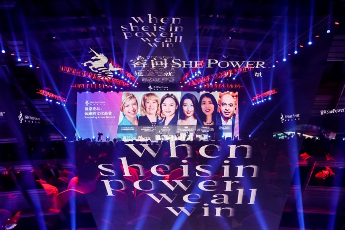 睿問(wèn)2019第四屆全球她領(lǐng)袖年度盛典成功舉辦，賦能女性，綻放女主光芒