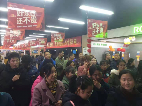 消費(fèi)升級(jí)引關(guān)注 西藏林芝“冬日惠民促消費(fèi)活動(dòng)”于林芝蘇寧易購(gòu)精選店啟動(dòng)