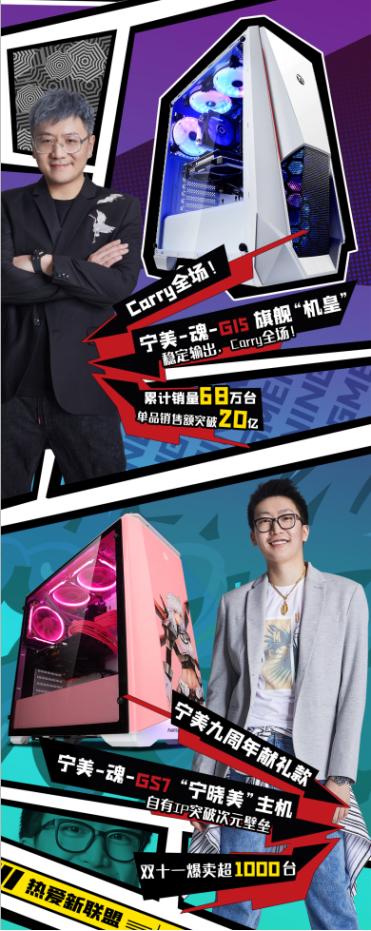 慶功宴：寧美雙11戰(zhàn)績超燃，寧美人舉杯同慶