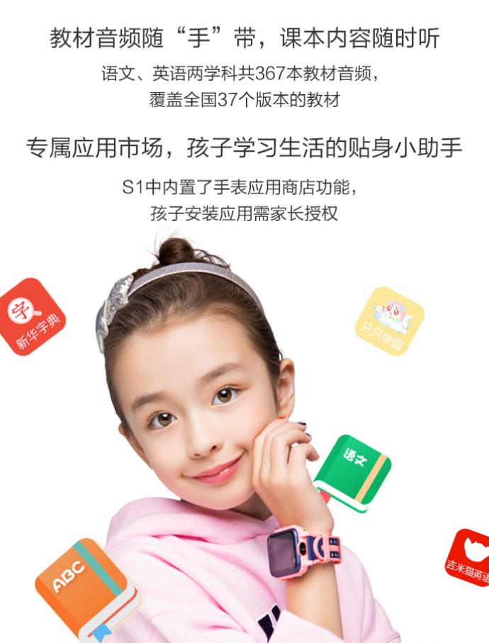 實至名歸！360兒童手表8X獲得蘇寧雙十一全渠道單品銷售冠軍