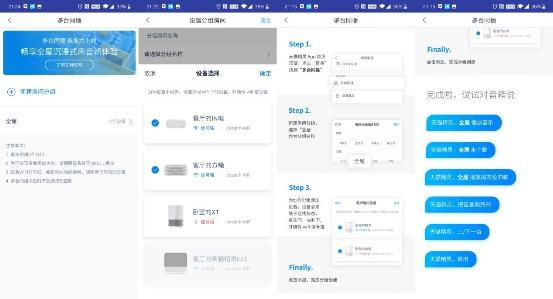 雙11入手天貓精靈IN糖：有了它，你就是整條GAI上最I(lǐng)N的崽