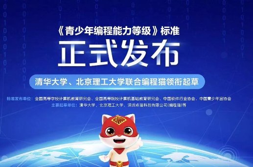 深耕課程開(kāi)發(fā) 編程貓與華東師范大學(xué)、深圳大學(xué)簽約產(chǎn)學(xué)合作