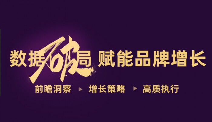 賦能品牌增長，盤點(diǎn)大麥突破14億的“四大法寶”