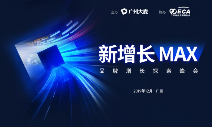 賦能品牌增長，盤點(diǎn)大麥突破14億的“四大法寶”