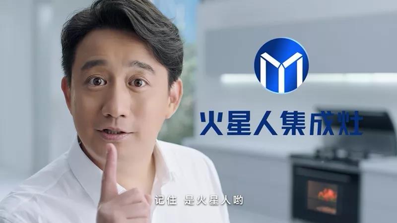 天貓“億”元俱樂部，火星人來了！