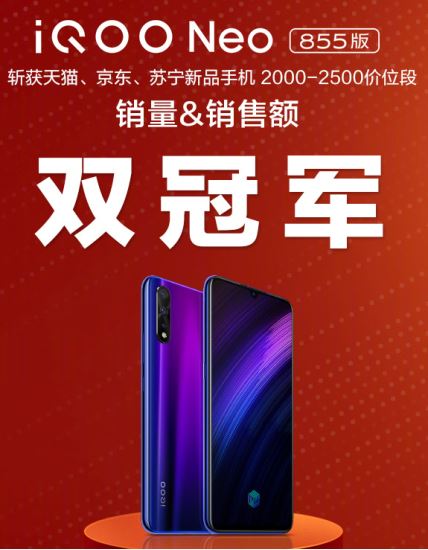 漲粉大戶出現(xiàn)！vivo累計增粉 638 萬，多款機(jī)型受到熱捧！