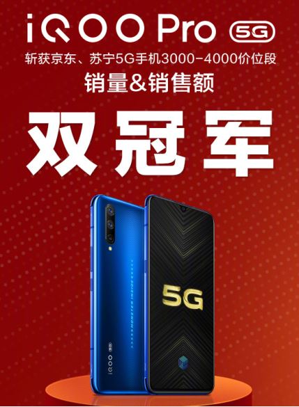 漲粉大戶出現(xiàn)！vivo累計增粉 638 萬，多款機(jī)型受到熱捧！