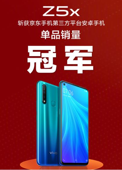 漲粉大戶出現(xiàn)！vivo累計增粉 638 萬，多款機(jī)型受到熱捧！