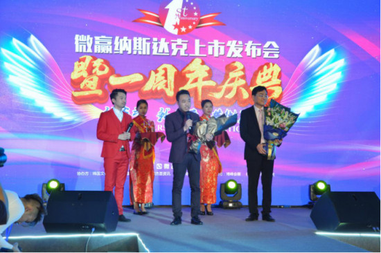 微贏5周年年會(huì)，注定是一場(chǎng)充滿溫暖和力量的年會(huì)！