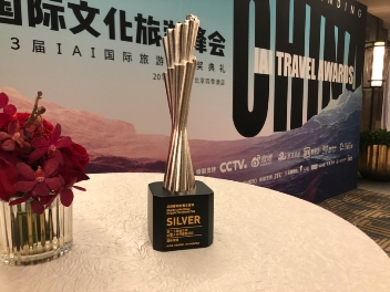2019IAI國際旅游獎(jiǎng)出爐，藍(lán)標(biāo)傳媒成功“走紅”！