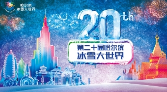 2019IAI國際旅游獎(jiǎng)出爐，藍(lán)標(biāo)傳媒成功“走紅”！