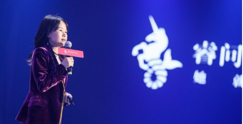 職業(yè)女性學(xué)習(xí)成長(zhǎng)平臺(tái)睿問(wèn)APP上線(xiàn)一周年，注冊(cè)用戶(hù)突破百萬(wàn)