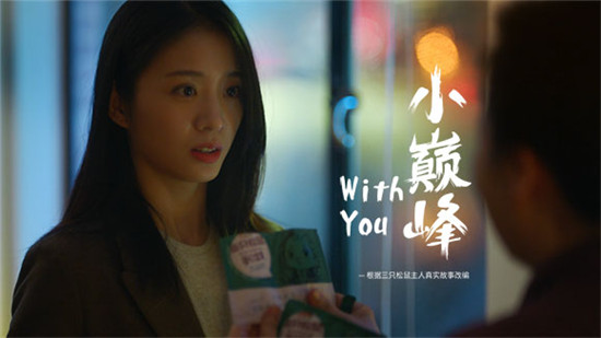 三只松鼠雙11狂賣10億，創(chuàng)造品牌營(yíng)銷新高度