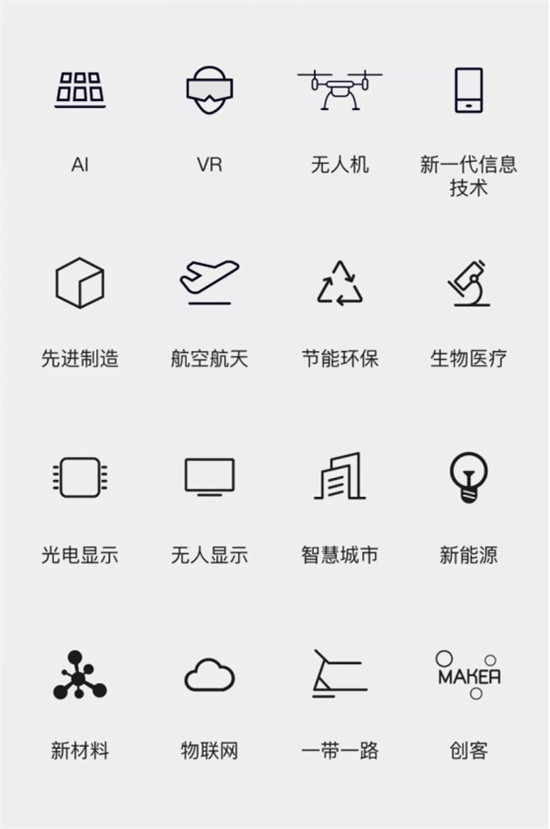 MOBOX4.0新產(chǎn)品即將登陸第21屆高交會，精彩在望，蓄勢待發(fā)
