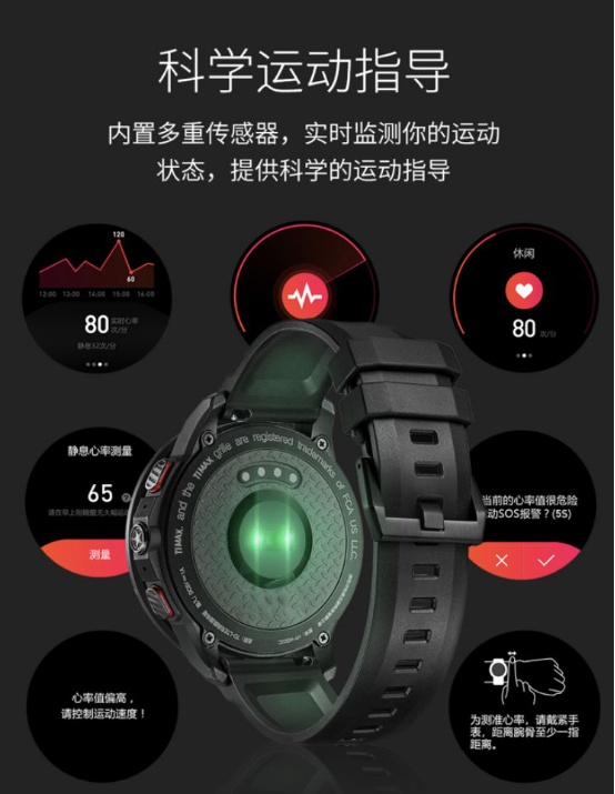 TIMAX空降高交會優(yōu)秀創(chuàng)新產品展示區(qū)——創(chuàng)意無限，視界無限