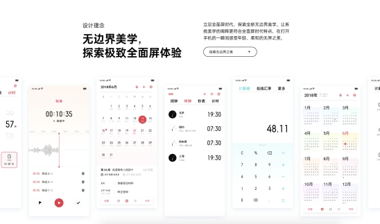虎鯨成 ColorOS 7 內(nèi)部代號，智慧優(yōu)美速度兼具