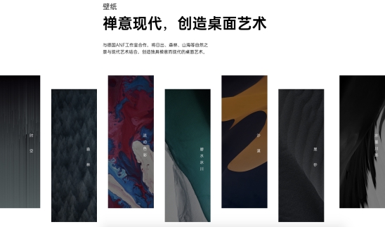 虎鯨成 ColorOS 7 內(nèi)部代號，智慧優(yōu)美速度兼具