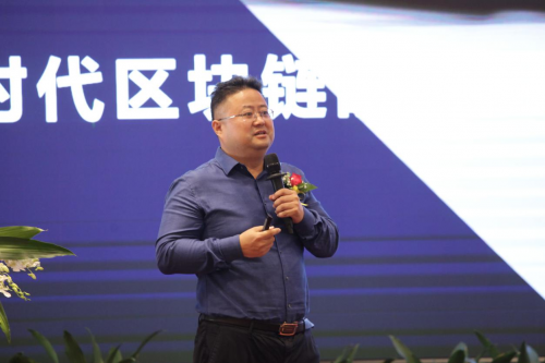 擁抱通證時代，賦能數(shù)字貿(mào)易--數(shù)貿(mào)區(qū)塊鏈科技公司掛牌成立