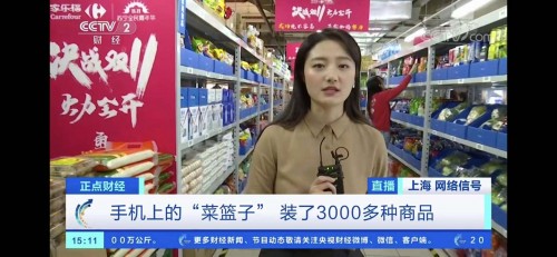 加入蘇寧后的“家樂?！?，這個“雙十一”格外與眾不同