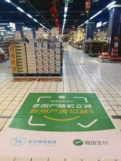 刷臉支付落地太難了？這3個地推思路你必須知道！