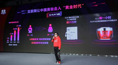 對(duì)美的追求不變！京東美妝11.11讓國(guó)際品牌、大眾品牌齊“變美”