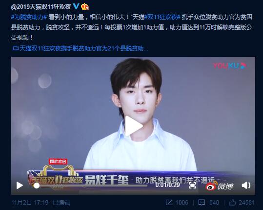 淺橙科技：比起2684億，我更關(guān)注“小的偉大”