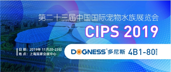 這場寵物盛會將顛覆你的認知 多尼斯再展智能黑科技