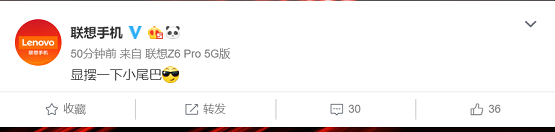 官宣全新配色和極限價格，聯(lián)想5G手機(jī)即將發(fā)布