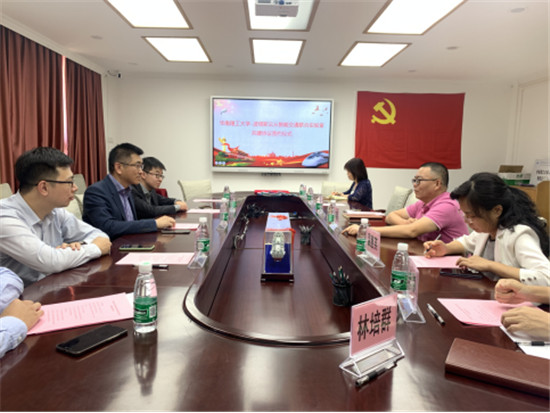 云從科技攜手華南理工、波塔斯打造智能交通聯(lián)合實驗室
