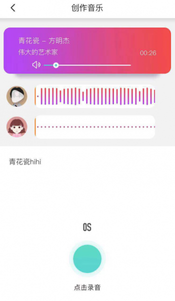 記者親測：Soul沒崩，使用流暢